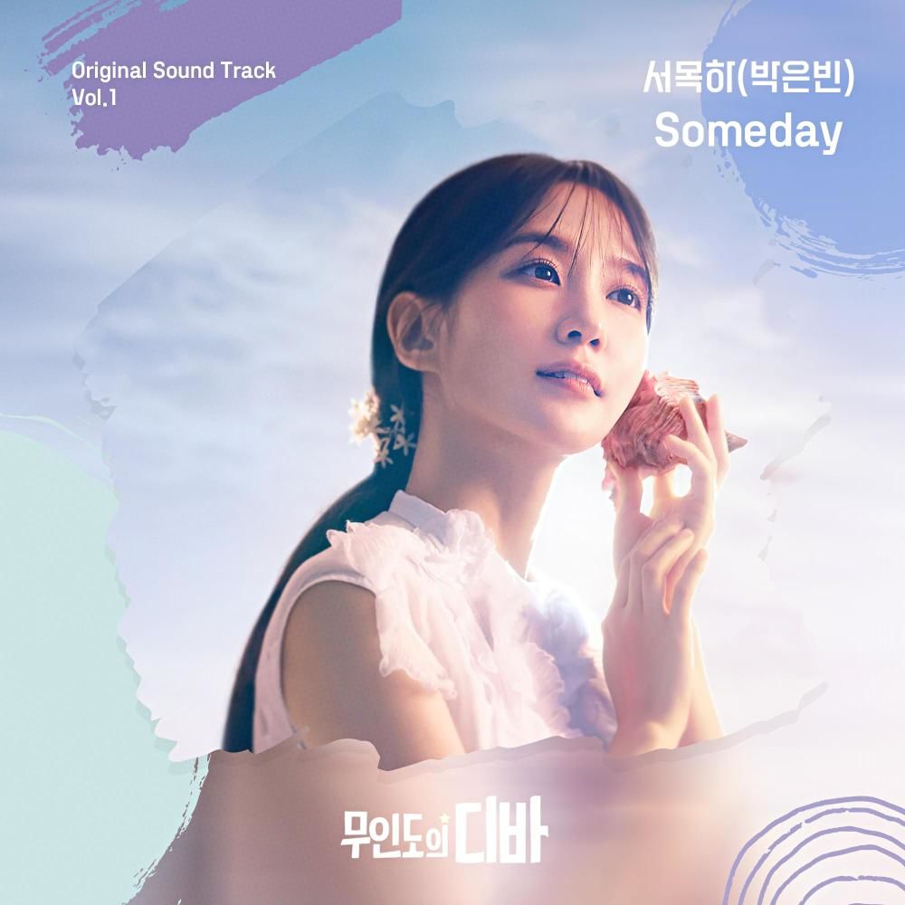Park Eun Bin - Someday